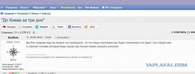 Армию Украины начинают варить в котлах