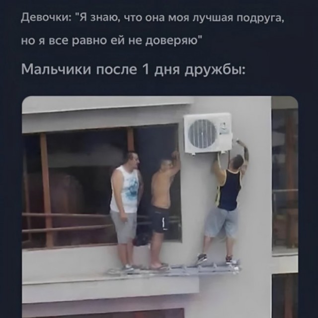 Картинки и мемы, всем хороших выходных