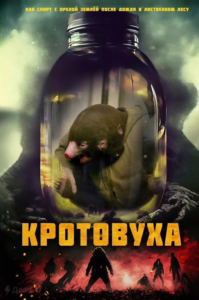 Этаниплов. Рецепт