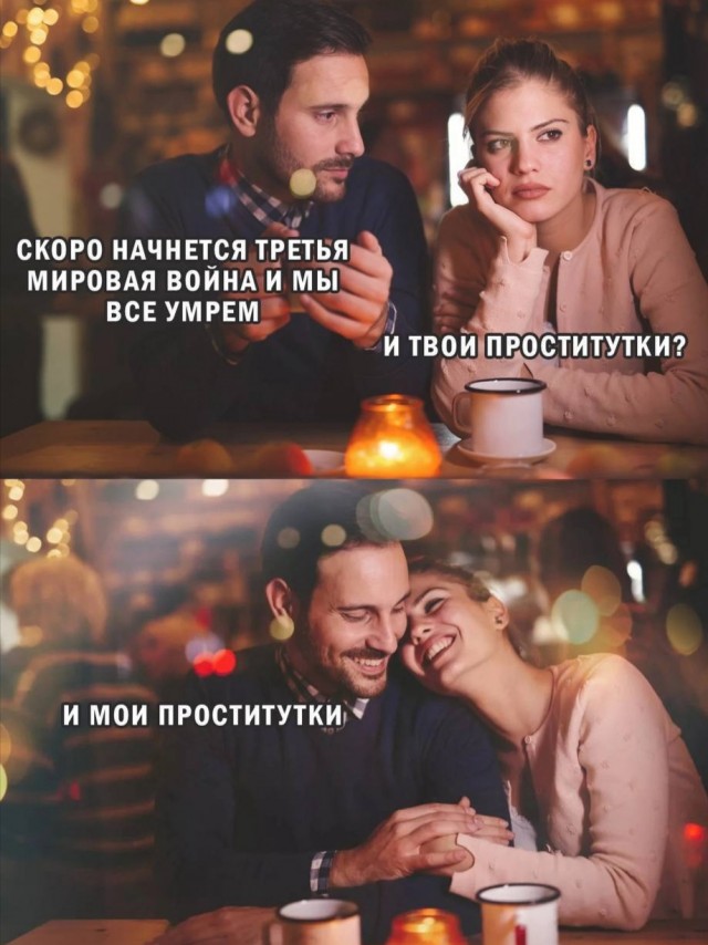 Иди на завод!
