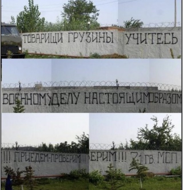 Если бы Саакашвили был на свободе, то Россия не посмела бы напасть на Украину!