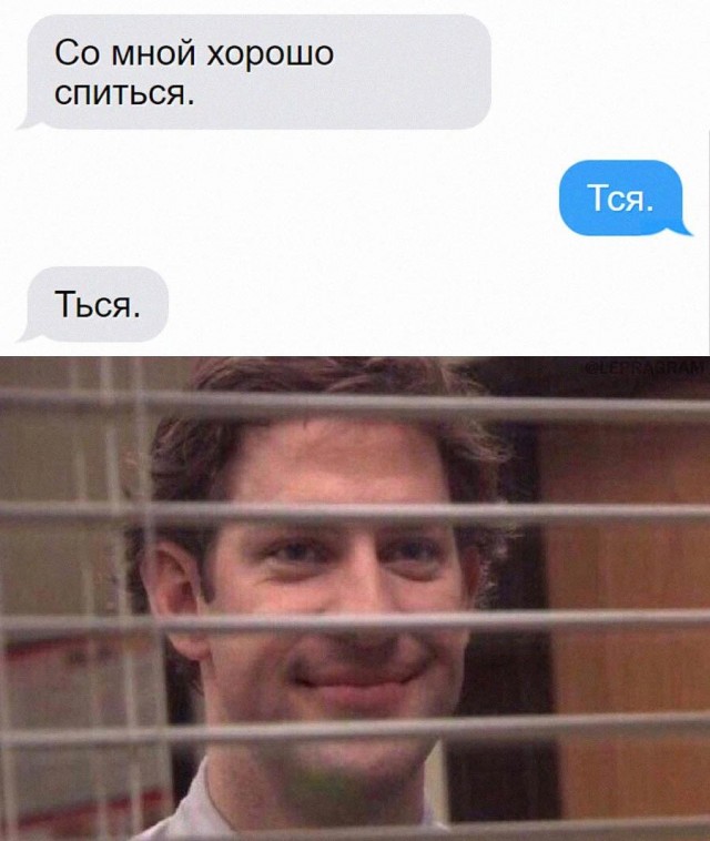 Околоалкогольные мемчики