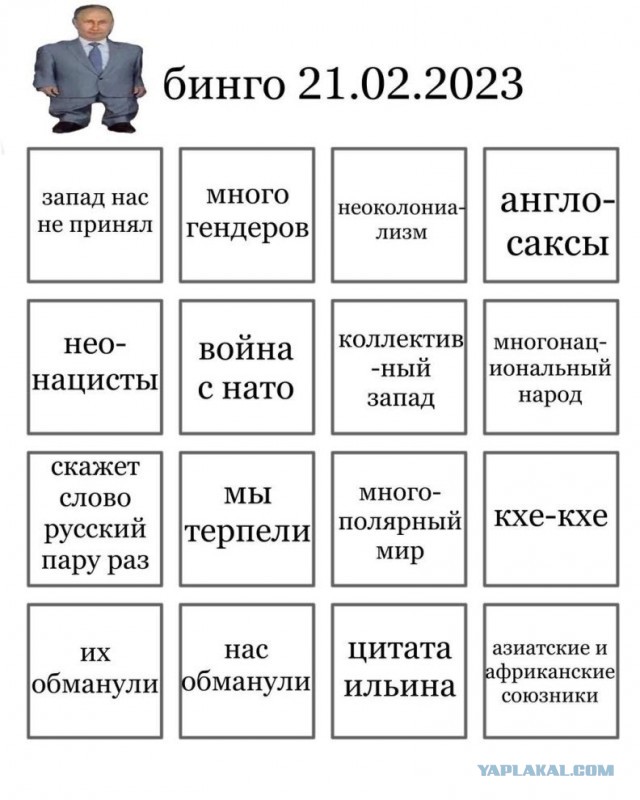 Послание Путина. Выжимка важных моментов, которые тебе нужно знать!