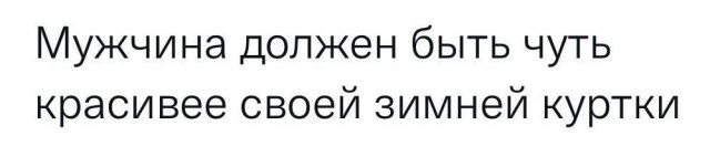 Всего понемногу. Часть 11