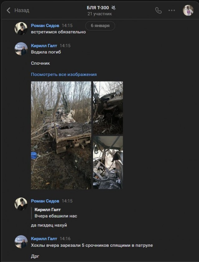 В Ейске мощный взрыв в районе аэропорта