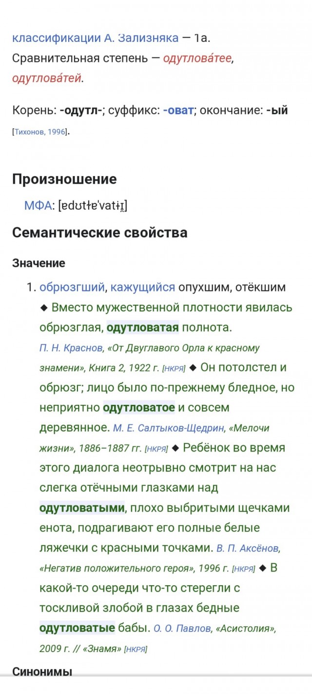 Почему женщины 40+ не торопятся выходить замуж