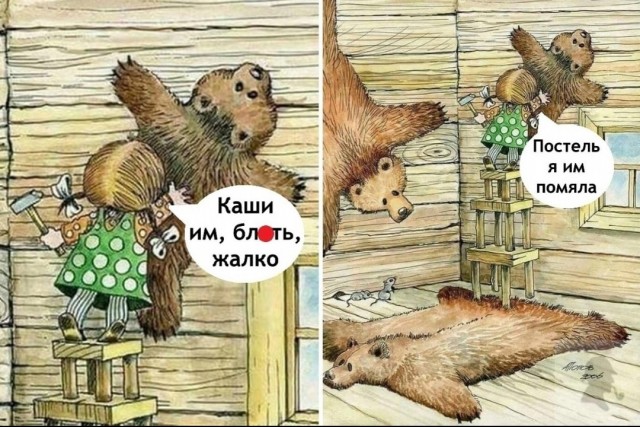 Думаю, что её дочь просто завидует!