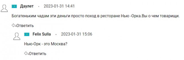 Простата хуже воровства