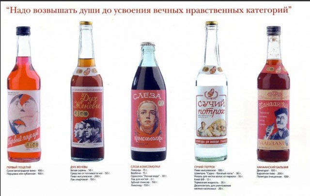 Победная поступь идиотизма по планете – том 12