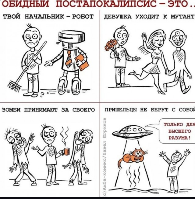 Картинки и мемы, всяко разно - 171