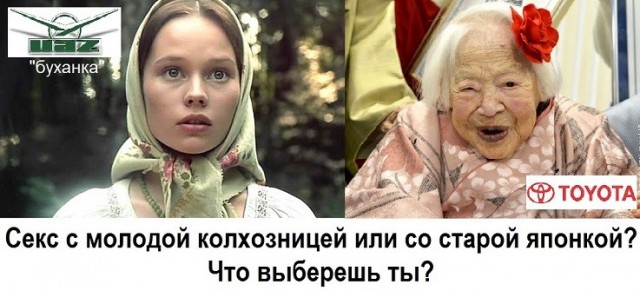 Про бывшую