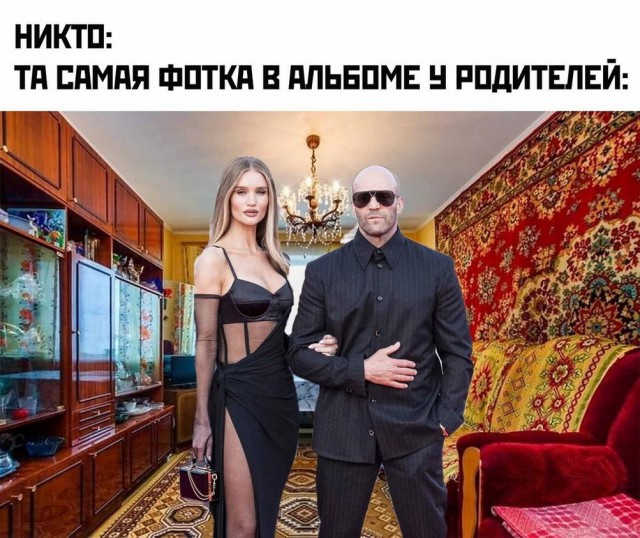 Картинки весёлые, вроде