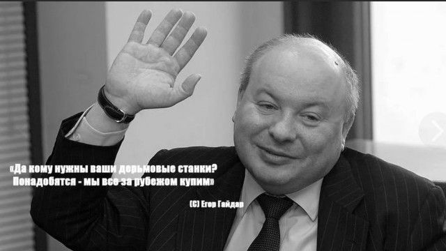 Минпромторг признал кадровую проблему ключевым вызовом для промышленности