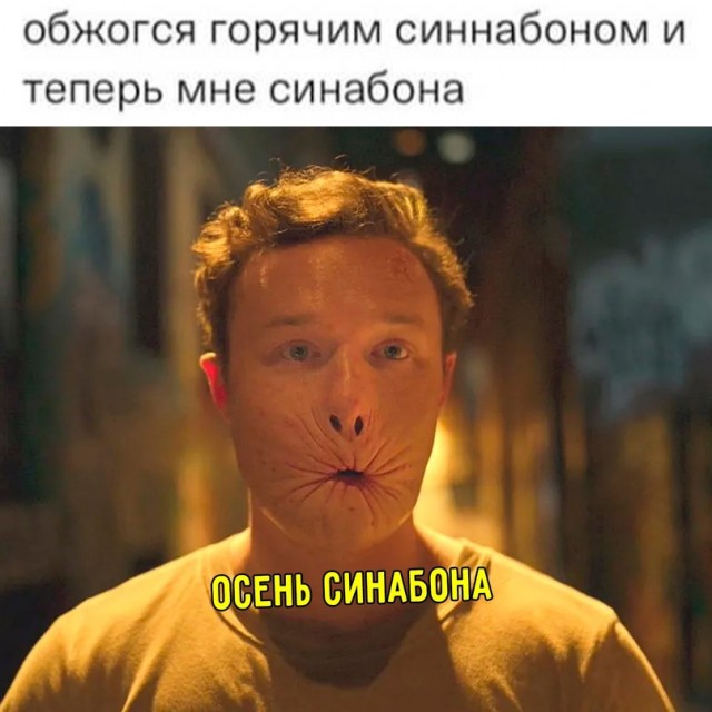 Картинки и мемы, всяко разно - 181