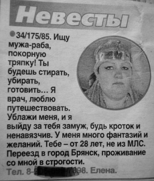 Женская верность: миф или реальность?