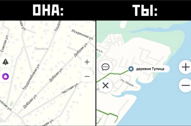 Что может дать 40-50 летняя старушка парню ровеснику