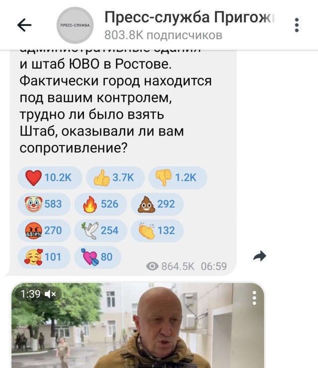 Музыканты готовятся