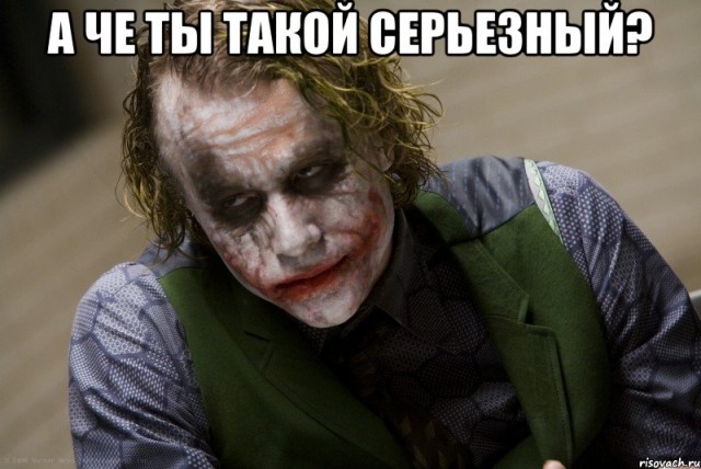 Почему русские мало улыбаются...
