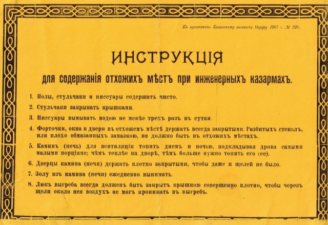 А говорили, что прынцессы не писают