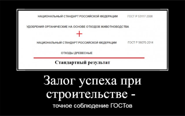 Бухоплот