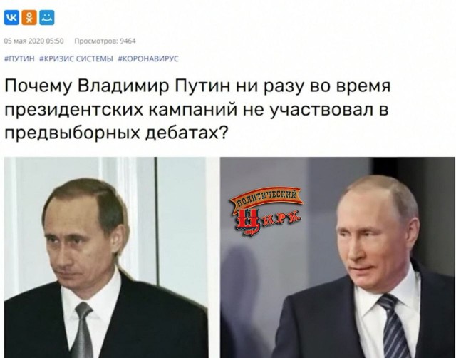 Песков спрогнозировал переизбрание Путина в 2024 году с рекордным результатом