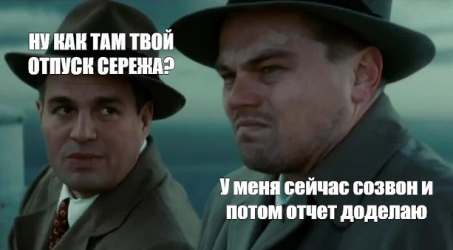 10 популярных мемов, которые подарило нам кино