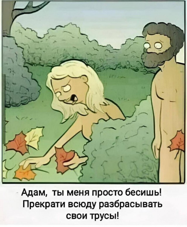Весёлый полтишок 28.09.23