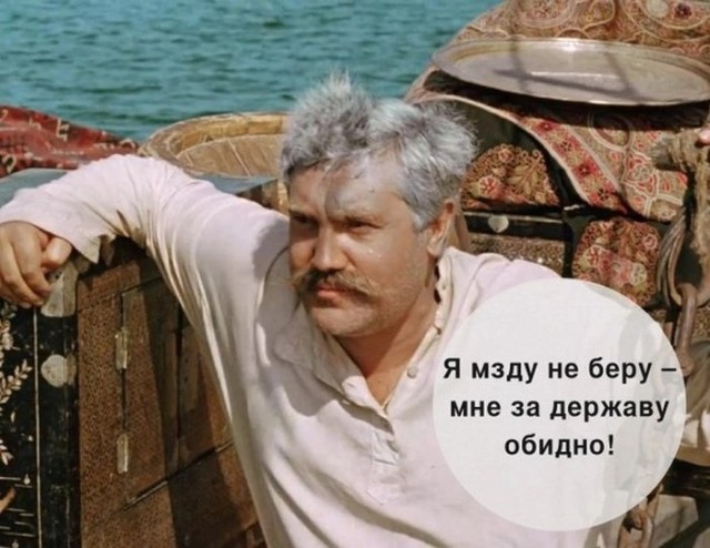 Фотографии из прошлого нашей страны - 37
