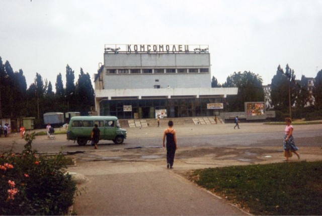 Фотопрогулка по городам СССР