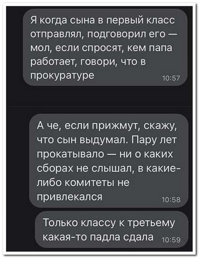 Забавные комментарии из социальных сетей (23.10.23)