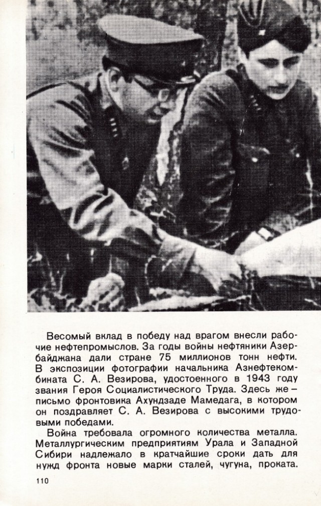 Киев