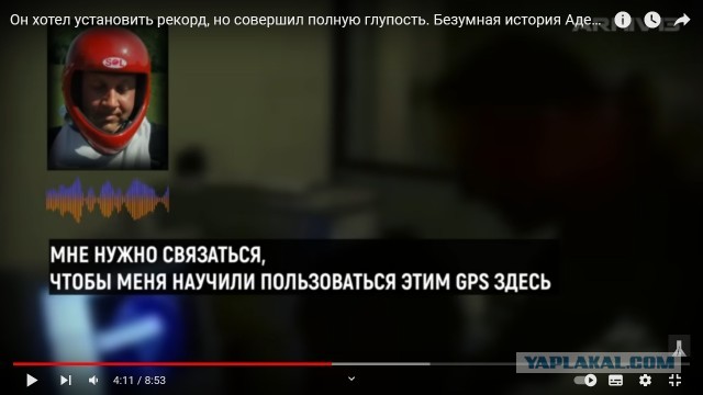 Сергей Брин получил разрешение на первый полет своего дирижабля