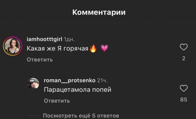 Всего понемногу. От 1.11.23