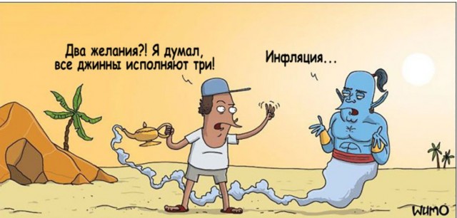 Весёлый полтишок 01.11.23