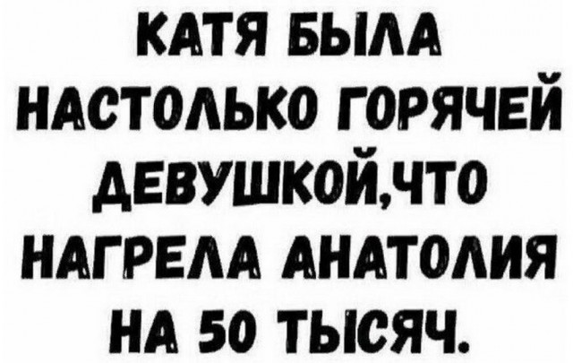 Бояны 10-ти летней выдержки