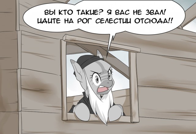 Детскому мультику «Мой маленький пони» поставили рейтинг 18+ на «Кинопоиске».