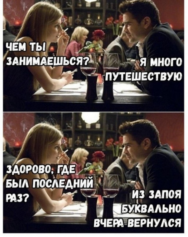 Отряд быстрого деградирования №21
