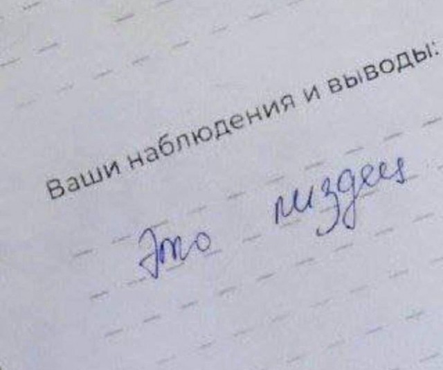 Так себе картинки 20.01.24