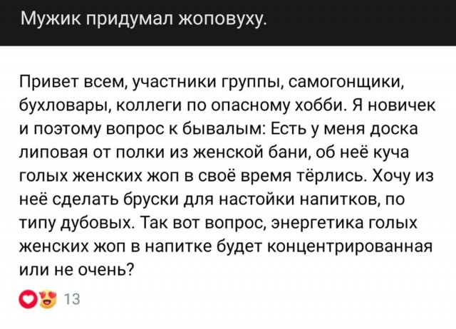 Сунамитизм или омоложение  через постель, где зрелые с молодыми спят вместе