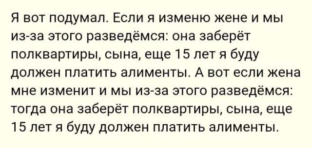 Если живёшь в России обязан разбираться в политике с детства