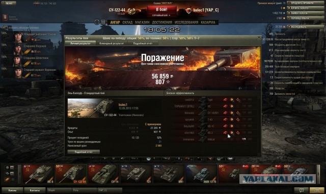 Wargaming 5