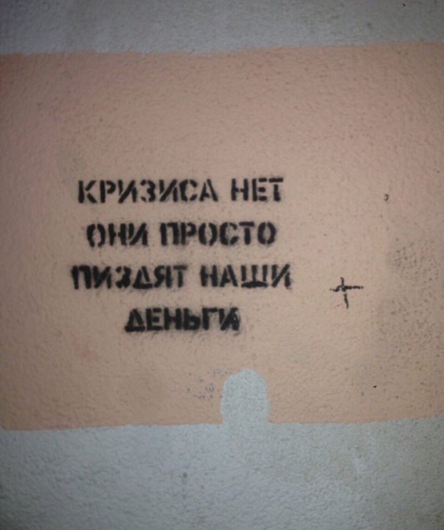 Остановите планету, я сойду (ОСАГО Новосибирск)