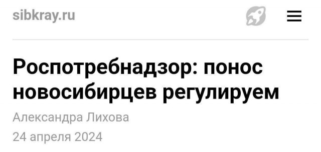Так себе картинки 26.04.24