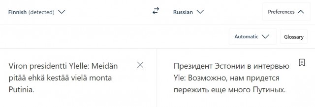 Президент Эстонии заявил, что его страна сделает всё, чтобы поставить РФ на колени