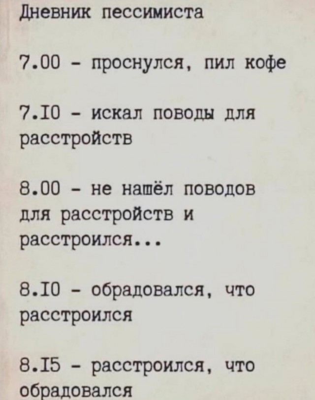 Всего понемногу. От 27.05