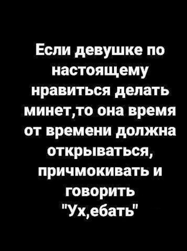 Юмор в картинках и без