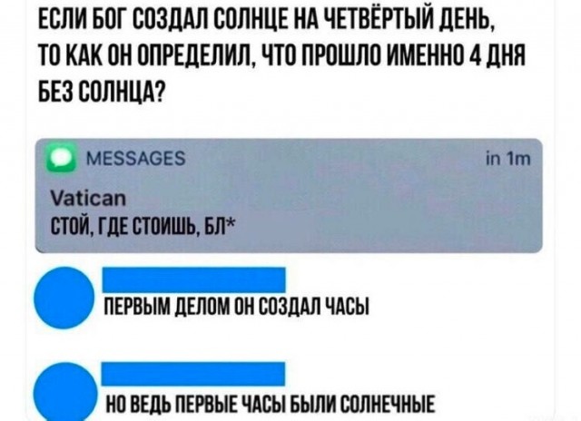 Так себе картинки 04.06.24