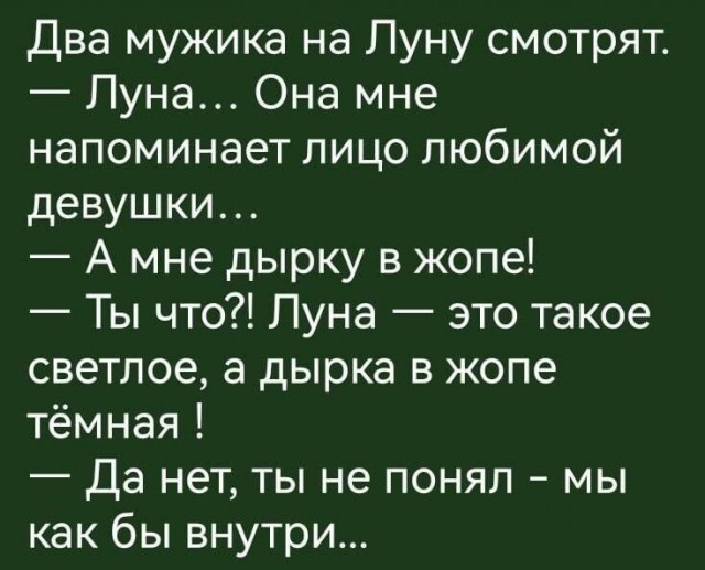 Юмор в картинках и без