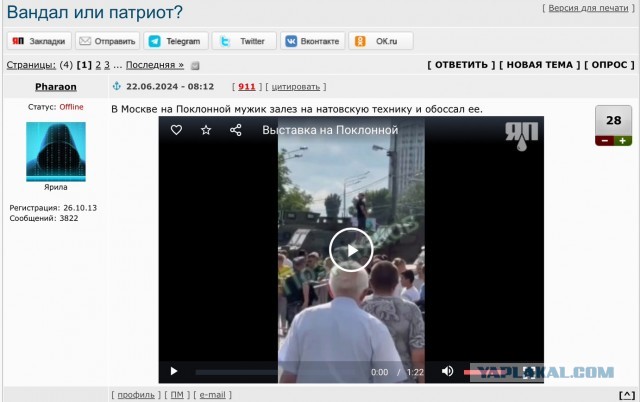 Про руку кремля