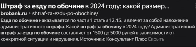 Боярыня едет...